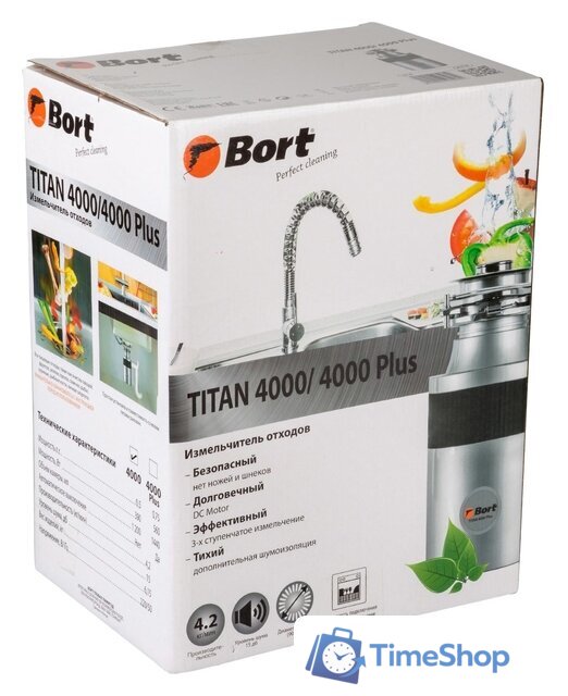 Измельчитель пищевых отходов Bort Titan 4000 - Изображение №9 — Интернет-магазин Time-Shop