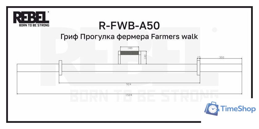 Гриф для штанги Rebel Farmers Walk R-FWB-A50 - Изображение №5 — Интернет-магазин Time-Shop