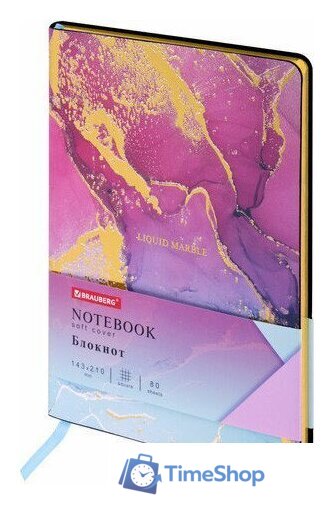 Ежедневник BRAUBERG Vista Marble 112063 - Изображение №1 — Интернет-магазин Time-Shop