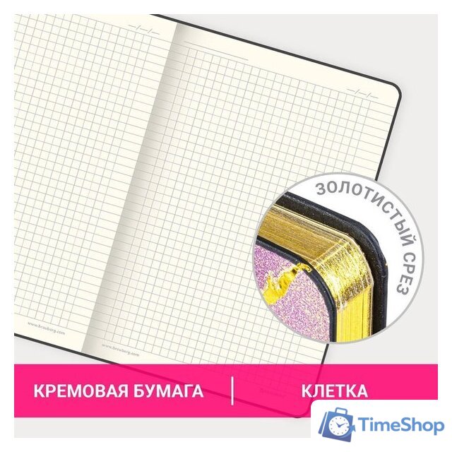 Ежедневник BRAUBERG Vista Marble 112063 - Изображение №3 — Интернет-магазин Time-Shop