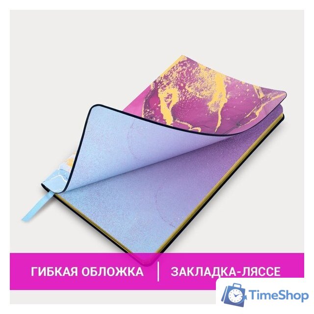 Ежедневник BRAUBERG Vista Marble 112063 - Изображение №7 — Интернет-магазин Time-Shop