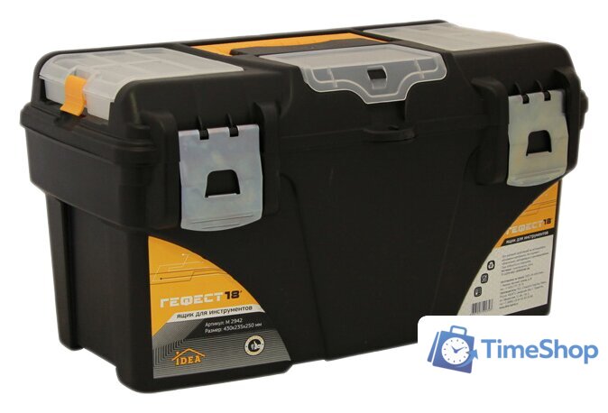 Ящик для инструментов Idea Гефест [М2942] - Изображение №1 — Интернет-магазин Time-Shop