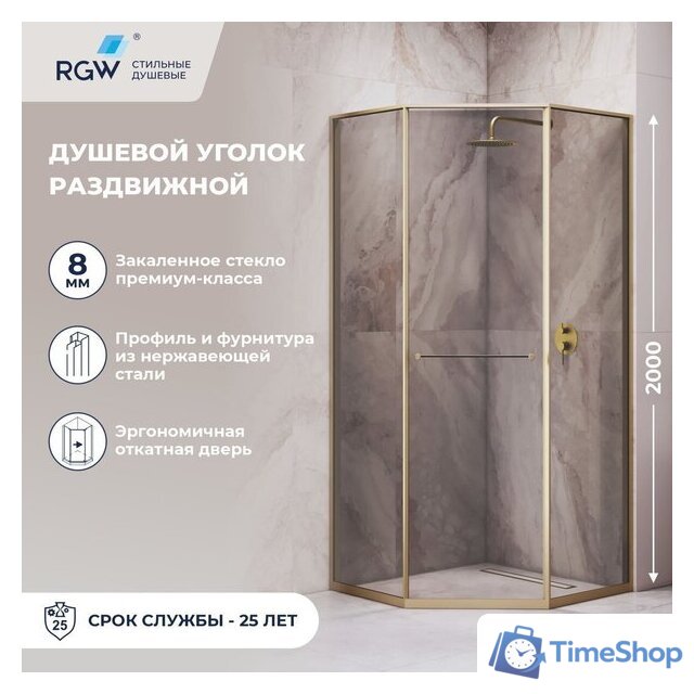 Душевой уголок RGW SV-82Gb R 33328299-36R - Изображение №3 — Интернет-магазин Time-Shop