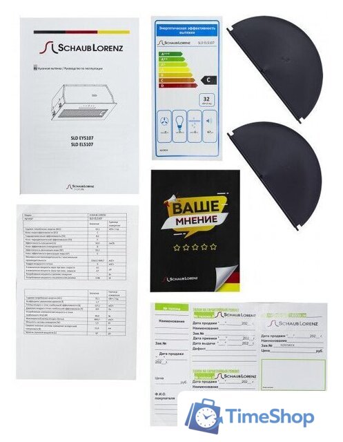 Кухонная вытяжка Schaub Lorenz SLD EL5107 - Изображение №6 — Интернет-магазин Time-Shop