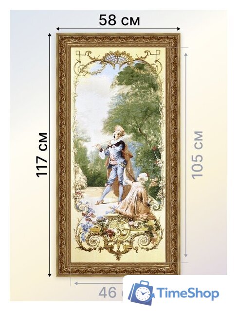 Картина Декарт 8Л3783 - Изображение №5 — Интернет-магазин Time-Shop