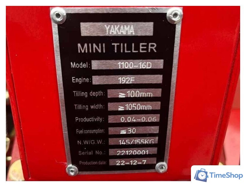 Мотоблок бензиновый Yakama 1100-16 с ВОМ - Изображение №5 — Интернет-магазин Time-Shop