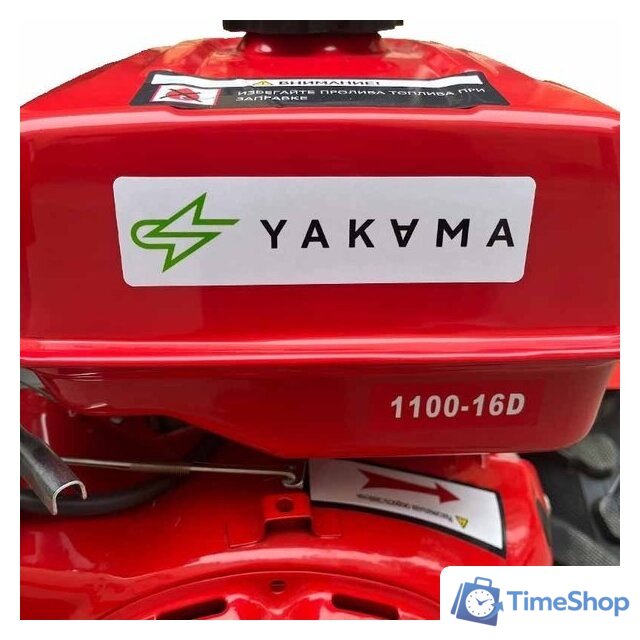 Мотоблок бензиновый Yakama 1100-16 с ВОМ - Изображение №6 — Интернет-магазин Time-Shop