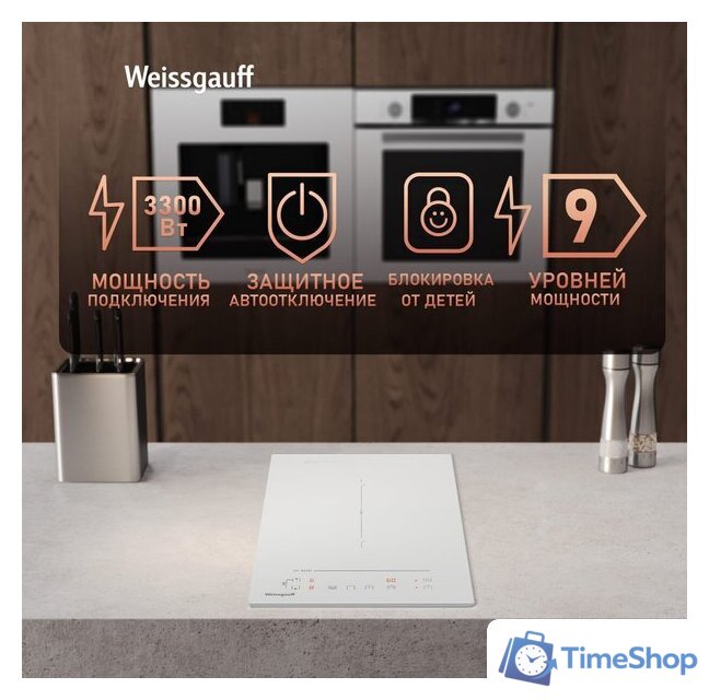 Варочная панель Weissgauff HI 32 WA Flex - Изображение №13 — Интернет-магазин Time-Shop