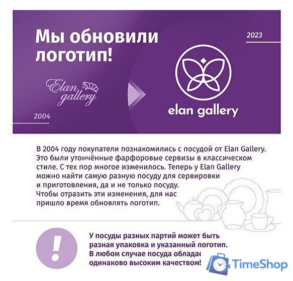 Блинная сковорода Elan Gallery Гармония вкуса 120568 (серый мрамор) - Изображение №10 — Интернет-магазин Time-Shop