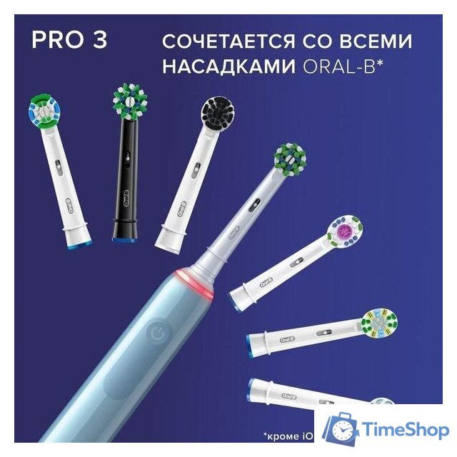 Электрическая зубная щетка Oral-B Pro 3 3000 Cross Action D505.513.3 (голубой) - Изображение №7 — Интернет-магазин Time-Shop