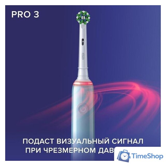 Электрическая зубная щетка Oral-B Pro 3 3000 Cross Action D505.513.3 (голубой) - Изображение №5 — Интернет-магазин Time-Shop