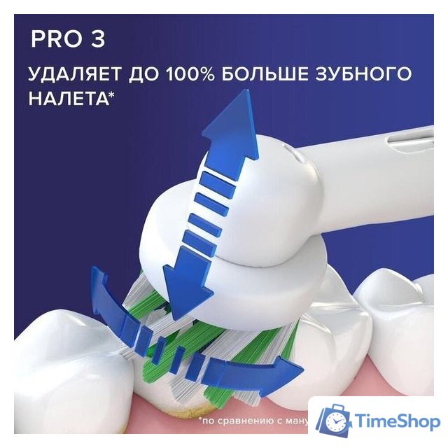 Электрическая зубная щетка Oral-B Pro 3 3000 Cross Action D505.513.3 (голубой) - Изображение №9 — Интернет-магазин Time-Shop