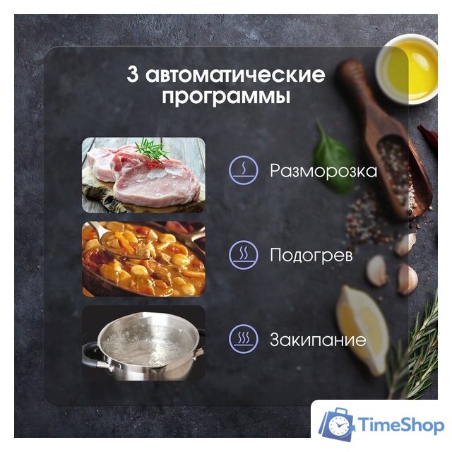 Варочная панель Zigmund & Shtain CI 49.6 B - Изображение №8 — Интернет-магазин Time-Shop