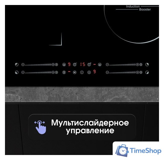 Варочная панель Zigmund & Shtain CI 49.6 B - Изображение №6 — Интернет-магазин Time-Shop