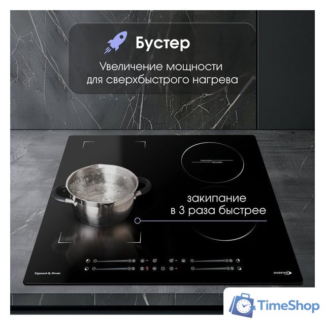 Варочная панель Zigmund & Shtain CI 49.6 B - Изображение №4 — Интернет-магазин Time-Shop