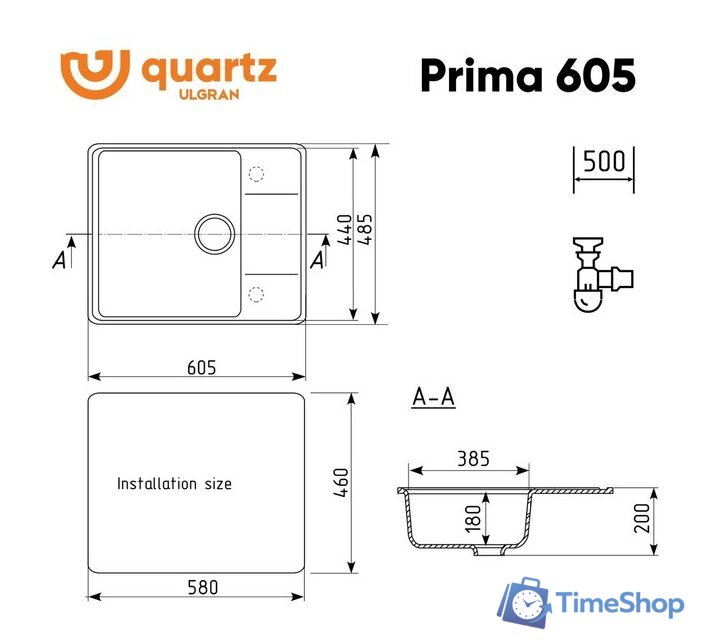 Кухонная мойка Ulgran QUARTZ Prima 605-07 (уголь) - Изображение №2 — Интернет-магазин Time-Shop