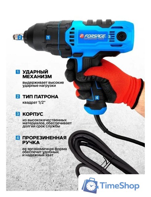 Гайковерт FORSAGE F-P1B-GW5-500 - Изображение №5 — Интернет-магазин Time-Shop