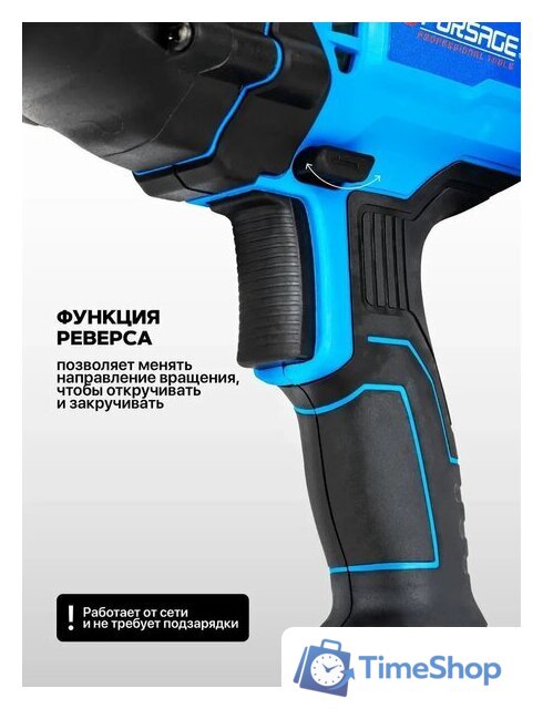 Гайковерт FORSAGE F-P1B-GW5-500 - Изображение №4 — Интернет-магазин Time-Shop
