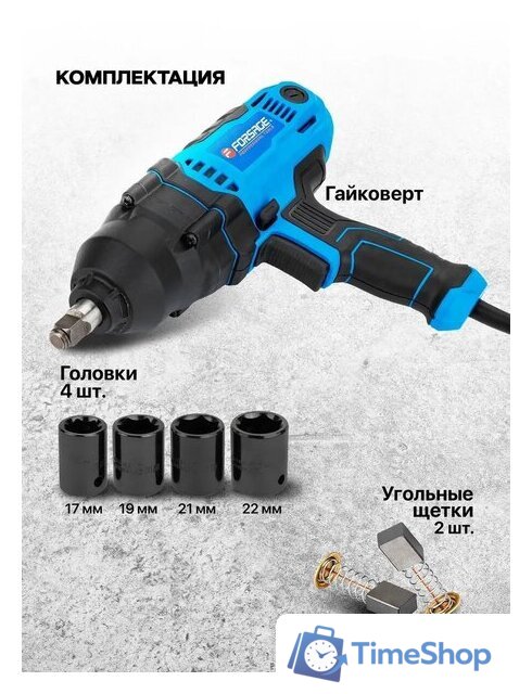 Гайковерт FORSAGE F-P1B-GW5-500 - Изображение №3 — Интернет-магазин Time-Shop