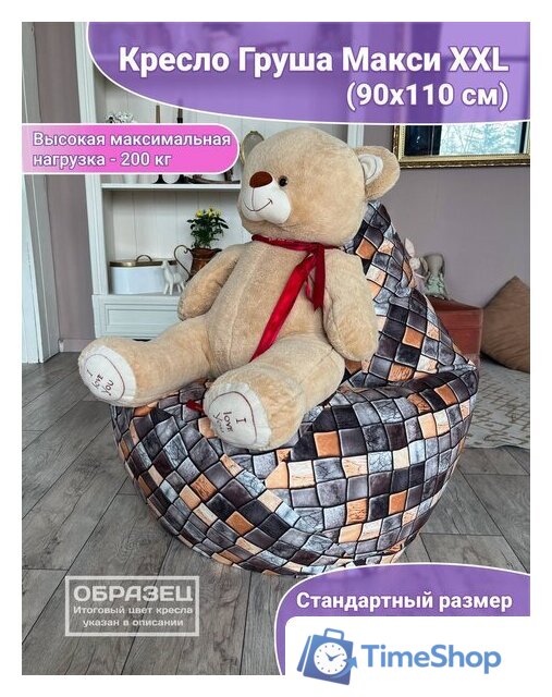Кресло-мешок Flagman Груша Макси Г2.5-100 Hotel - Изображение №6 — Интернет-магазин Time-Shop