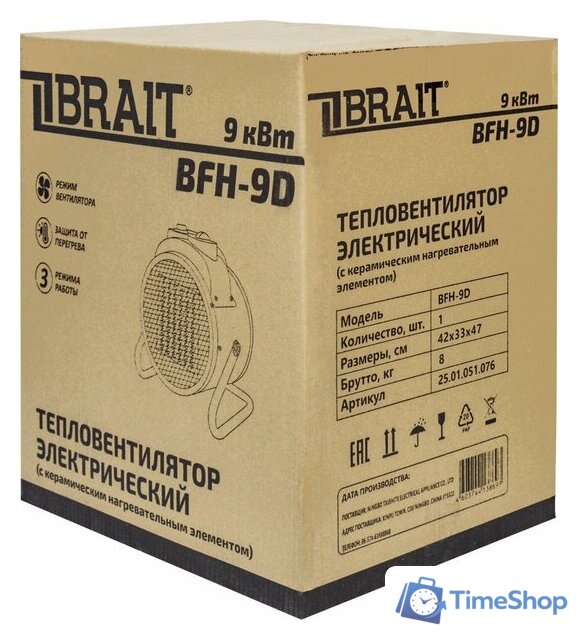 Тепловентилятор Brait BFH-9D - Изображение №7 — Интернет-магазин Time-Shop