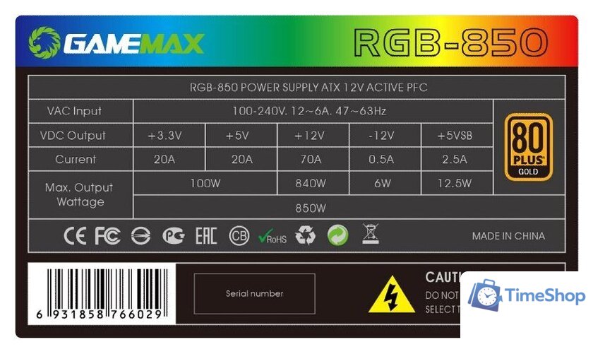 Блок питания GameMax RGB-850 - Изображение №8 — Интернет-магазин Time-Shop