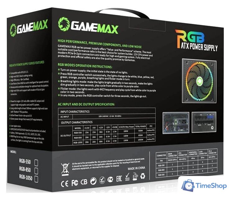 Блок питания GameMax RGB-850 - Изображение №10 — Интернет-магазин Time-Shop