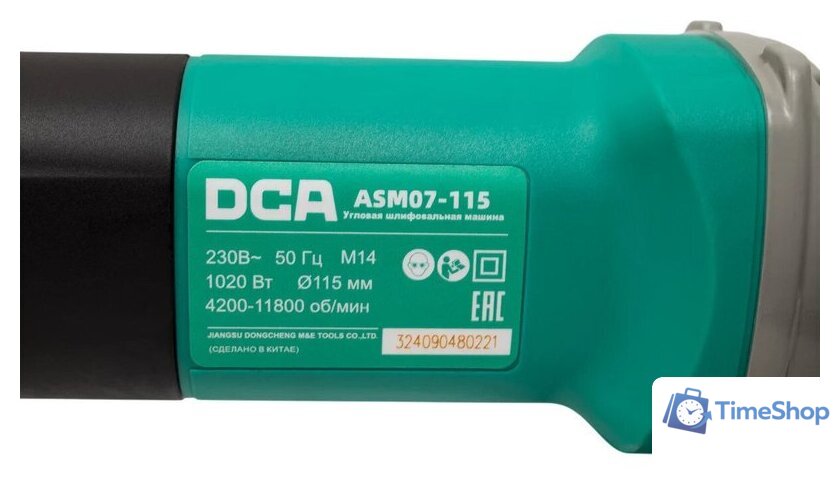 Угловая шлифмашина DCA ASM07-115 - Изображение №10 — Интернет-магазин Time-Shop