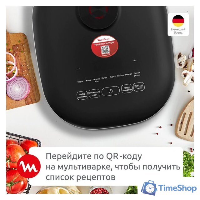 Мультиварка Moulinex MK623CF2 - Изображение №9 — Интернет-магазин Time-Shop