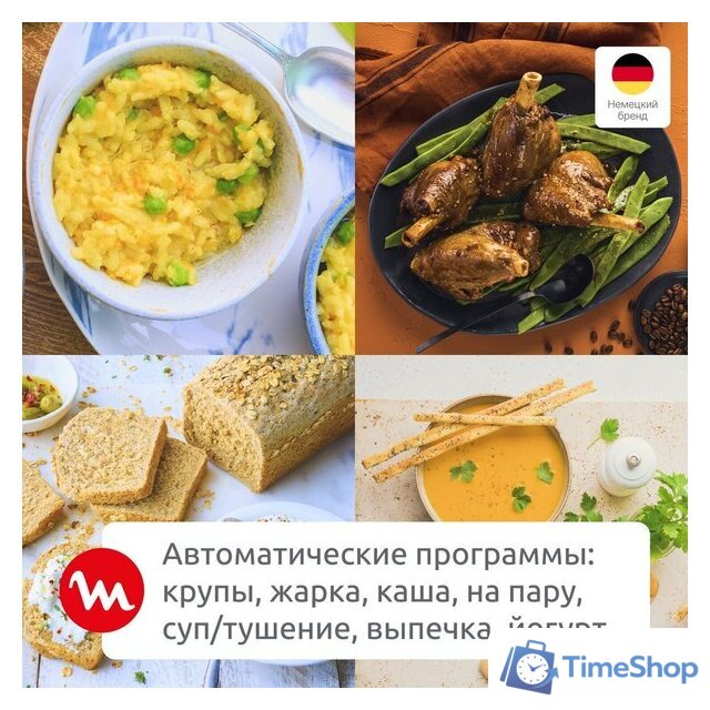 Мультиварка Moulinex MK623CF2 - Изображение №7 — Интернет-магазин Time-Shop