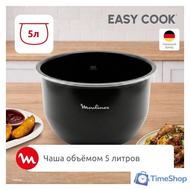 Мультиварка Moulinex MK623CF2 - Изображение №3 — Интернет-магазин Time-Shop