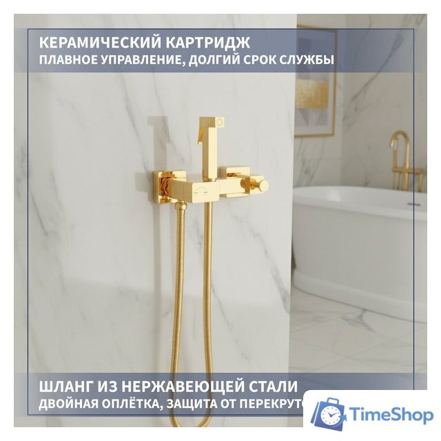 Гигиенический душ Lauter Glow 21LT0224GL - Изображение №2 — Интернет-магазин Time-Shop