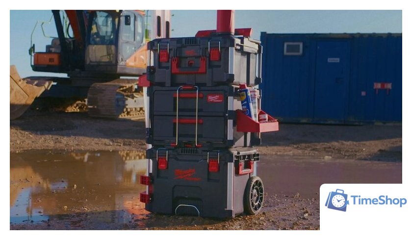 Лоток Milwaukee 4932498647 - Изображение №5 — Интернет-магазин Time-Shop