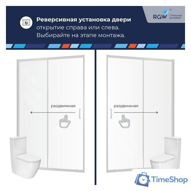 Душевая дверь RGW PA-114 030811415-11 - Изображение №2 — Интернет-магазин Time-Shop