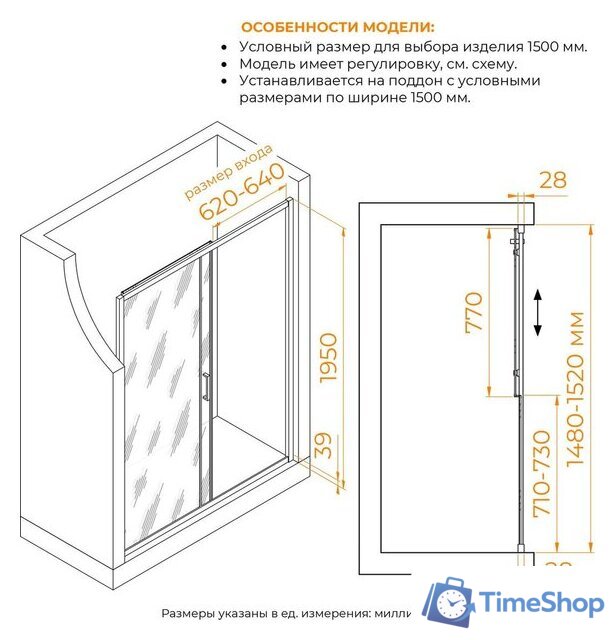 Душевая дверь RGW PA-114 030811415-11 - Изображение №3 — Интернет-магазин Time-Shop