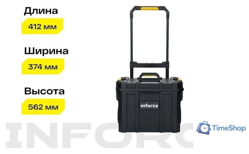 Ящик для инструментов Inforce На колесах Modular System 06-20-13 - Изображение №6 — Интернет-магазин Time-Shop