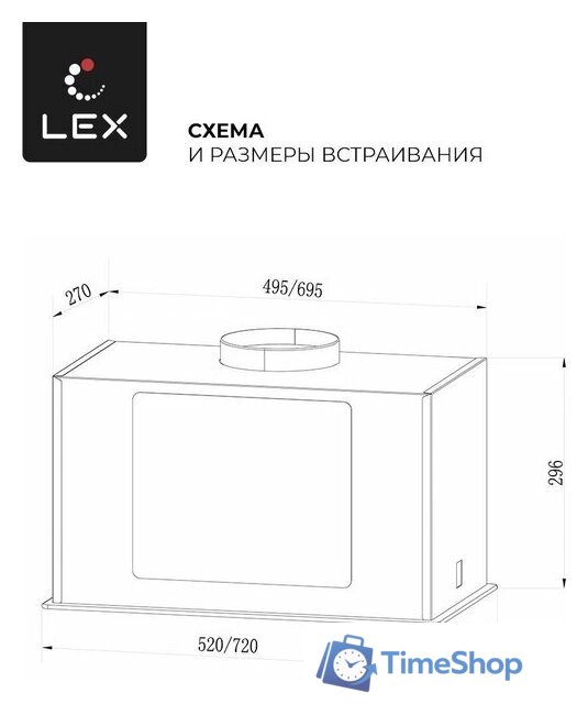 Кухонная вытяжка LEX GS Bloc G 600 (серый) - Изображение №3 — Интернет-магазин Time-Shop