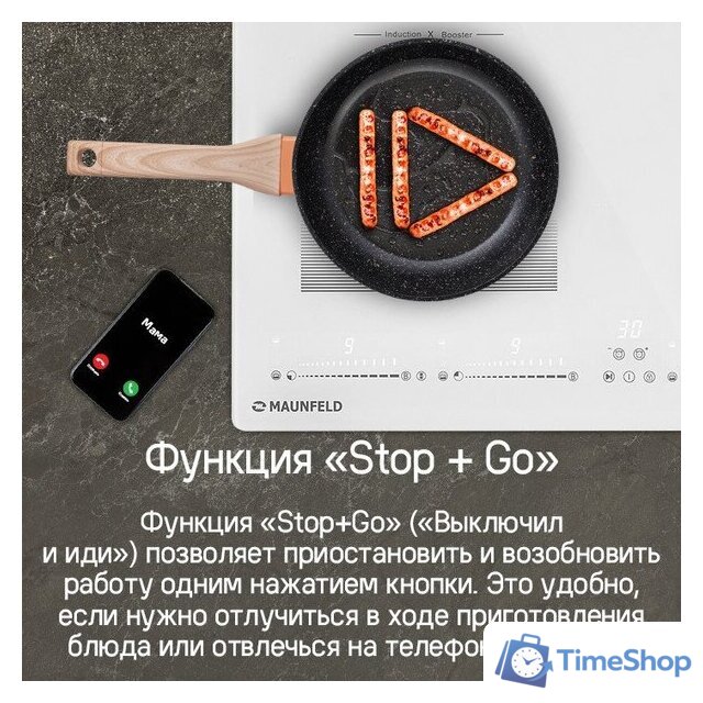 Варочная панель MAUNFELD CVI594SF2BKD Inverter - Изображение №15 — Интернет-магазин Time-Shop