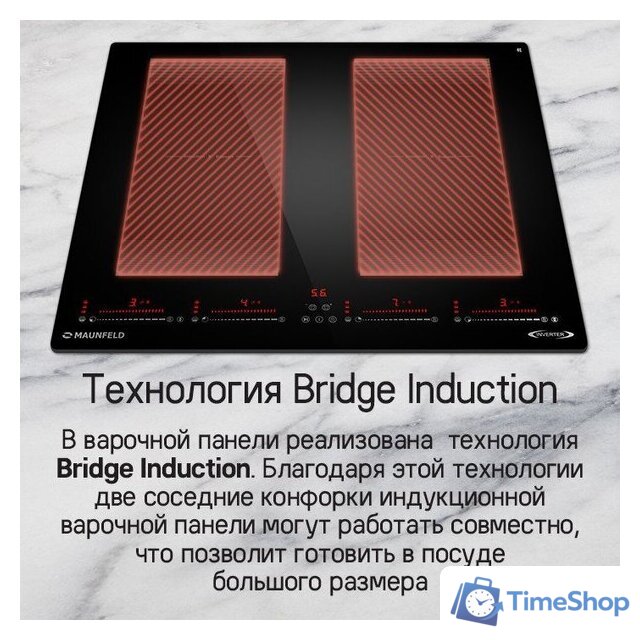 Варочная панель MAUNFELD CVI594SF2BKD Inverter - Изображение №11 — Интернет-магазин Time-Shop