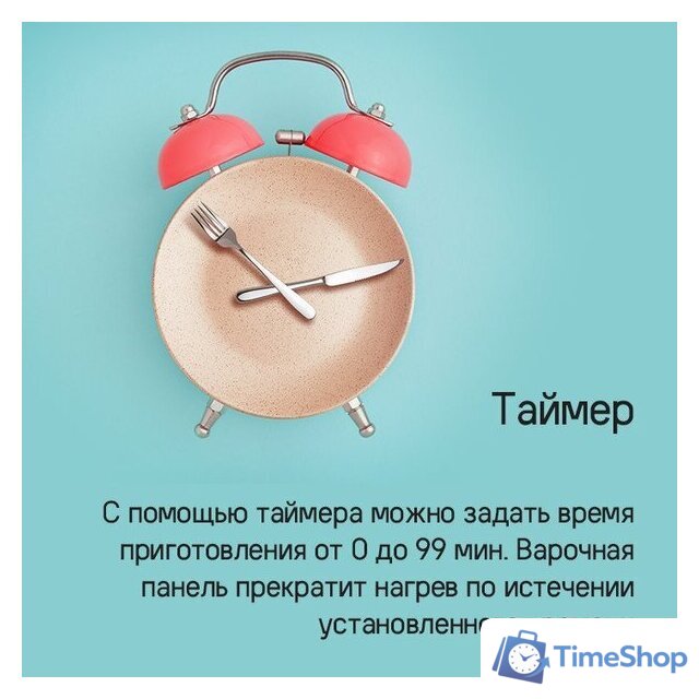 Варочная панель MAUNFELD CVI594SF2BKD Inverter - Изображение №19 — Интернет-магазин Time-Shop