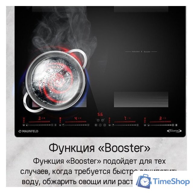 Варочная панель MAUNFELD CVI594SF2BKD Inverter - Изображение №16 — Интернет-магазин Time-Shop