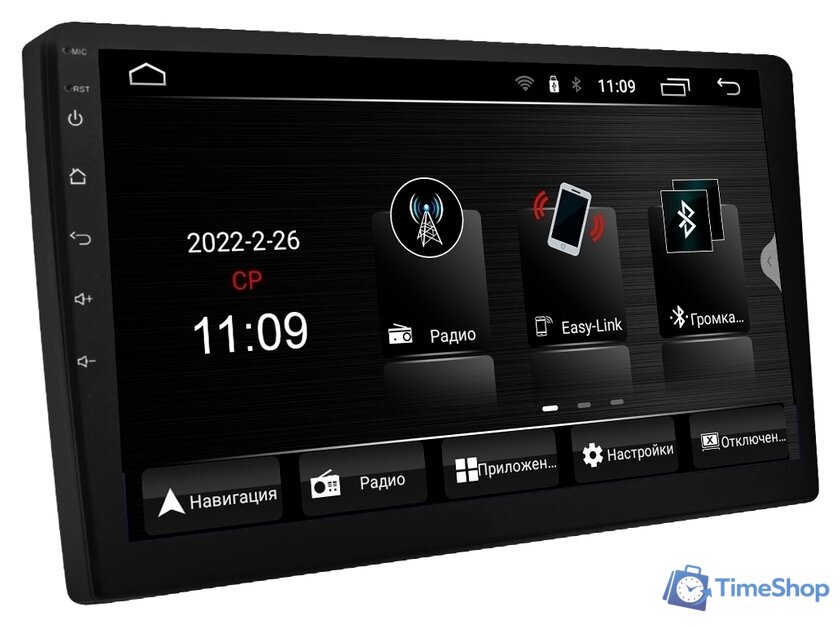 USB-магнитола ACV AD-9002 - Изображение №1 — Интернет-магазин Time-Shop