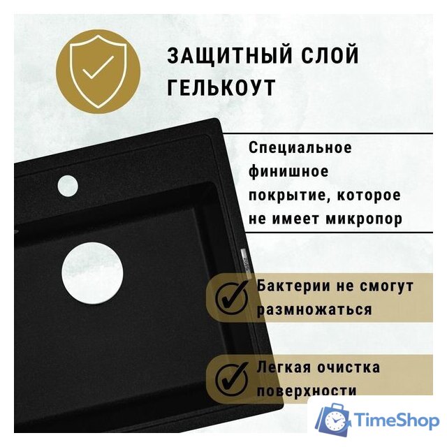 Кухонная мойка ZorG Como 51 (черный опал) - Изображение №5 — Интернет-магазин Time-Shop
