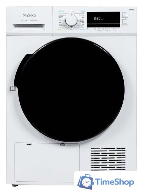 Сушильная машина Бирюса DM-MG8/03 - Изображение №1 — Интернет-магазин Time-Shop