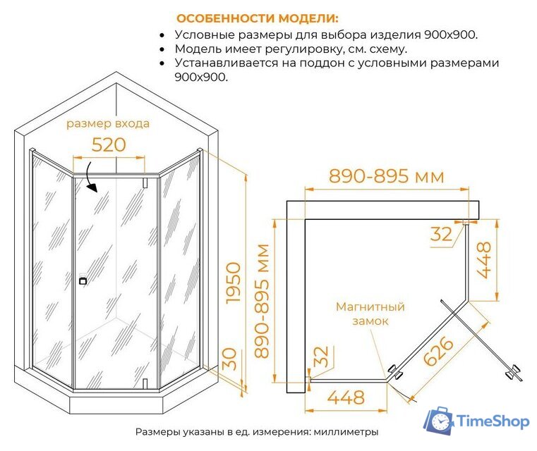 Душевой уголок RGW HO-088B 350608899-24 (черный/матовое стекло) - Изображение №6 — Интернет-магазин Time-Shop