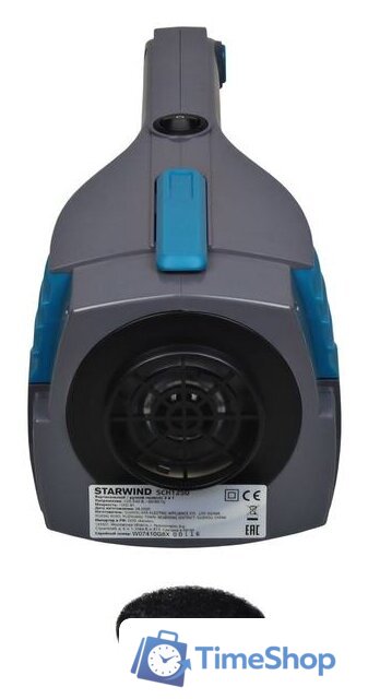 Пылесос StarWind SCH1250 - Изображение №13 — Интернет-магазин Time-Shop