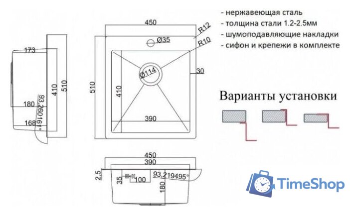 Кухонная мойка ZorG INOX HD-4551 - Изображение №3 — Интернет-магазин Time-Shop