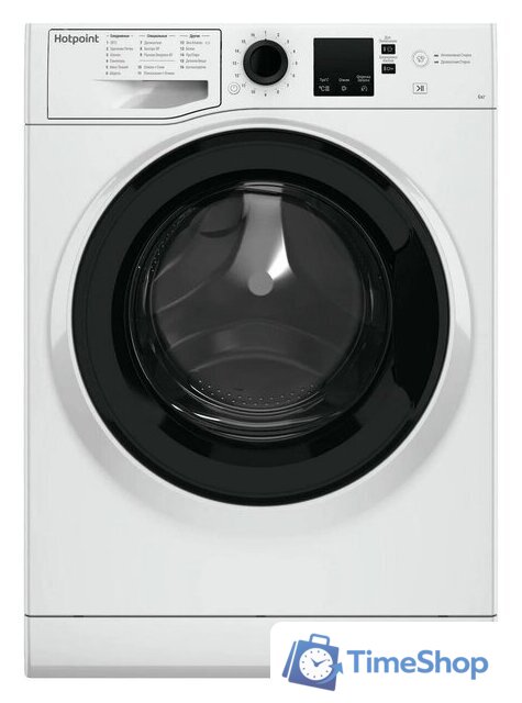 Стиральная машина Hotpoint NSS 6015 K RU - Изображение №1 — Интернет-магазин Time-Shop