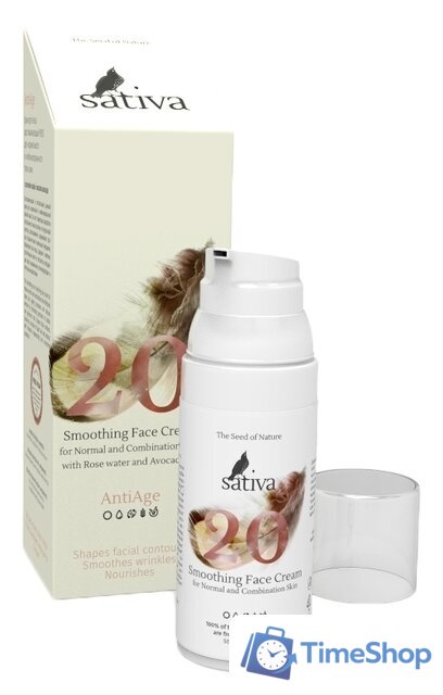  Sativa Крем для лица разглаживающий №20 - Изображение №1 — Интернет-магазин Time-Shop