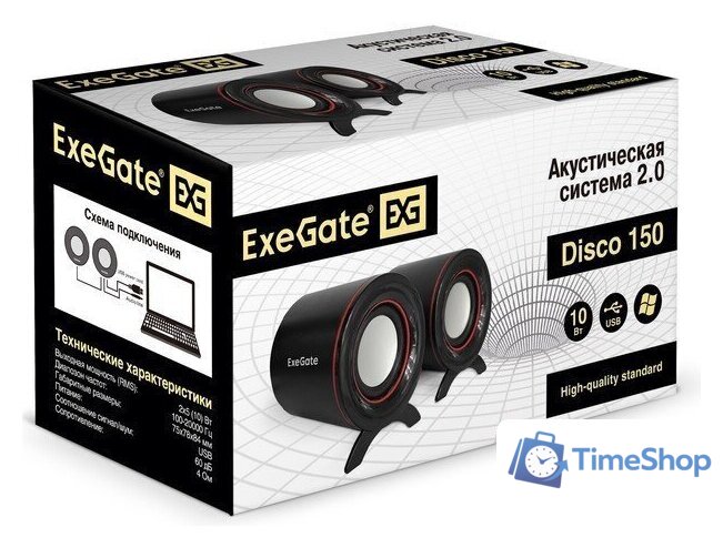 Акустика ExeGate Disco 150 - Изображение №6 — Интернет-магазин Time-Shop